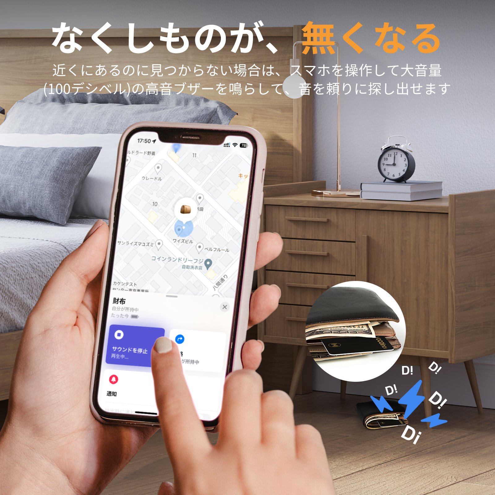 VOCOlinc Mini GPS Tracker Findmy MFI Licensed with Bluetooth 5.0 Tile Mate Bluetooth Key Tracker Smallest Wallet Tracker